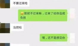 吃瓜群众聊天好吗,揭秘娱乐圈幕后故事