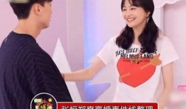 郑爽张恒吃瓜事件,揭秘娱乐圈的甜蜜与苦涩