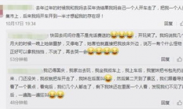 看评论区吃瓜,揭秘网络热议背后的真相