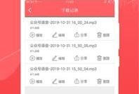 音频吃瓜公众号,带你领略网络舆论场的独特魅力