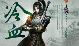 逆水寒瓜绫的吃瓜日记,揭秘宫廷秘闻的吃瓜日记