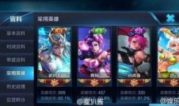 直播吃瓜王者博主,王者博主带你领略电竞圈风云变幻