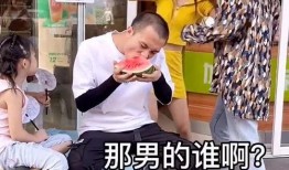 吃瓜情侣爬山,吃瓜情侣的浪漫登山之旅