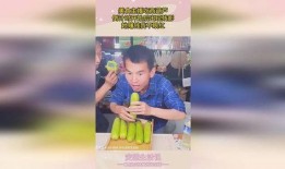 主播吃白瓜,趣味横生引网友热议