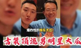吃瓜男人,揭秘“吃瓜男”背后的生活态度与社交现象
