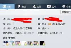 稳定更新吃瓜的qq群,稳定更新吃瓜者的QQ群，带你畅游娱乐资讯海洋
