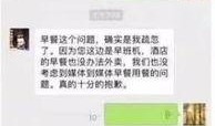 新年群众吃瓜视频,全民围观趣味视频