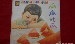 吃瓜被选小说,一场小说中的奇幻之旅