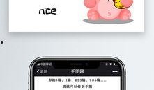 微信公众号吃鸡吃瓜,揭秘网络热点的背后故事