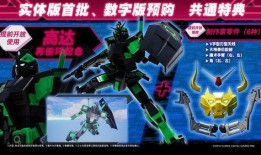 高达吃瓜梗,吃瓜群众眼中的宇宙战争