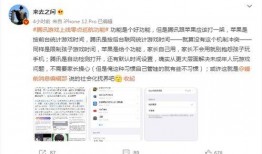 网络转发吃瓜,揭秘网络舆论场的狂欢与反思
