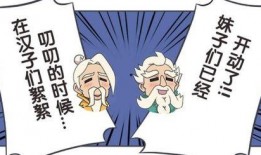 张飞吃瓜成语,一场意外的成语传奇