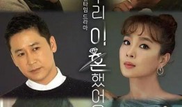 爆料吃瓜离婚综艺,吃瓜群众揭秘明星离婚综艺幕后真相