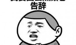 叫女生媳妇她回吃瓜表情,媳妇吃瓜表情背后的甜蜜互动