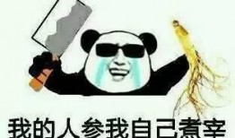 吃瓜看戏好说,好说一箩筐