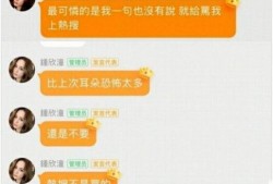 娱乐吃瓜718链接,热点追踪与幕后真相
