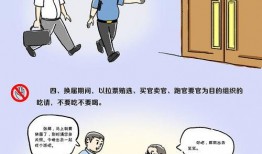 党员吃瓜心态,理性看待网络舆论的反思