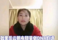 妈咪主播吃瓜,揭秘娱乐圈幕后故事