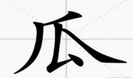吃瓜的瓜的拼音怎么写呀,揭秘“吃瓜群众”的拼音奥秘