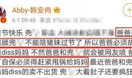 小猪先生直播吃瓜