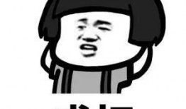 带你吃瓜297集,带你吃瓜297集，精彩内容抢先看！