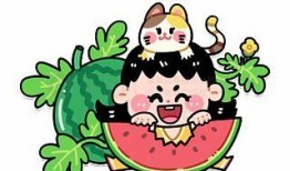 三个人吃瓜的卡通照片,卡通照片里的欢乐时光