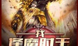 吃瓜相似小说,揭开娱乐圈的神秘面纱