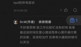 真诚吃瓜知乎,真诚吃瓜背后的故事与思考