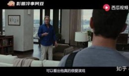 官场吃瓜的视频,跟随吃瓜群众一探究竟