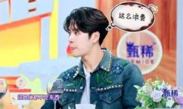 小娱最前线吃瓜