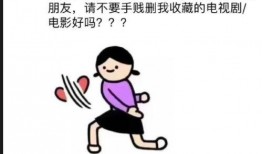 吃瓜相亲文案搞笑,笑料百出，姻缘天定