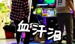 酒店吃瓜跳舞视频