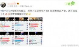 在线吃瓜回放,回顾那些热议事件背后的真相与笑料